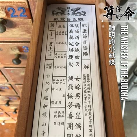 邵康節定陰陽